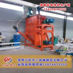 道路标线涂料搅拌机的图片