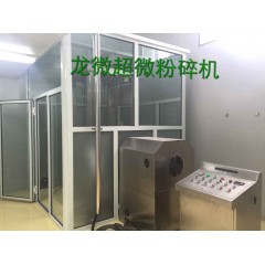 低温超微粉碎机的图片
