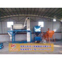 墙体保温砂浆生产设备介绍的图片