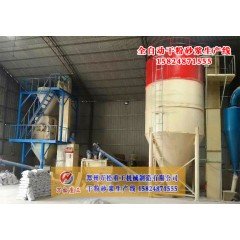 干粉砂浆混合设备型号的图片