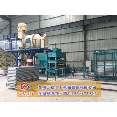 多功能内外墙保温砂浆搅拌机的适用范围的图片