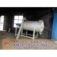 全自动腻子粉搅拌机的用途及特点的图片
