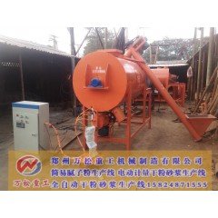什么是硅藻泥搅拌机？的图片