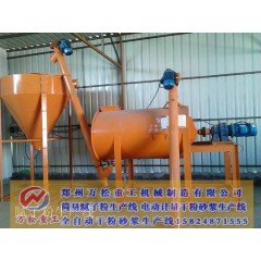 不锈钢卧式槽型混合机的图片