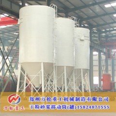 干混砂浆移动筒仓有什么型号？的图片