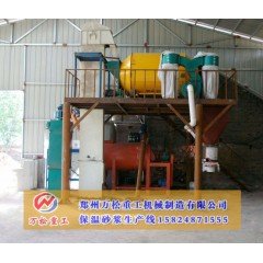 玻化微珠保温砂浆搅拌机技术参数的图片