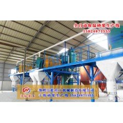 自动型保温砂浆/抹面砂浆/粘结砂浆生产线的图片