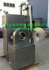 脉冲除尘粉碎机的图片