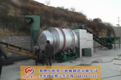时产5吨三回程烘干机的维护与保养方法的图片