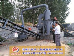 粉煤灰烘干机的详情的图片