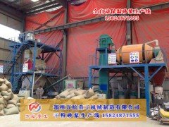 ​珍珠岩搅拌用什么搅拌机不磨损？的图片
