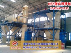无机玻化微珠设备施工时需要注意的事项的图片