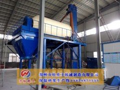 螺带式多功能干粉混合机的型号及参数的图片