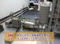10吨三回程烘干机轴承维护的图片