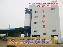 年产量30万吨预拌砂浆设备的技术要点的图片