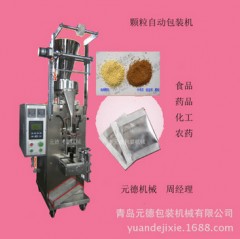 全自动颗粒谷物包装机的图片