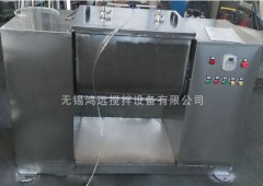 槽型混合机的图片