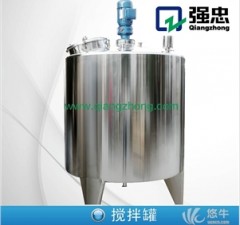 乳化搅拌罐的图片