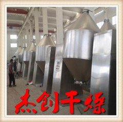 电加热双锥回转真空干燥机的图片
